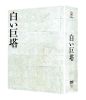 򤤵 DVD-BOX9ȡ [DVD]