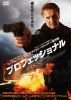 ץեåʥ('24) [DVD]
