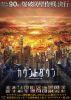 ȥ('24) [DVD]