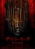 ǥȡ Ϣ('23) [DVD]