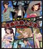 󥭡ѥ ̡ư̿2ȡ [Blu-ray]