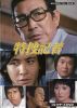 ¤̾饤֥꡼ 163 ܵ 쥯DVD6ȡ [DVD]