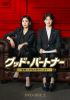 åɡѡȥʡΥΤǺ߲褷ޤ DVD-BOX28ȡ [DVD]