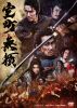 Į̵ [DVD]