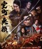 Į̵ [Blu-ray]