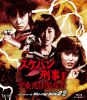 スケバン刑事III 少女忍法帖伝奇 HDリマスター版 Blu-ray BOX2〈3枚組〉 [Blu-ray]