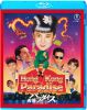ѥ [Blu-ray]