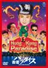 ѥ [DVD]