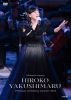 մݤҤ  billboard classics մݤҤ Premium Orchestra Concert 2024 [DVD]