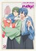 ˹⹻ϵɱϥ!(2) [Blu-ray]