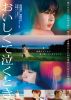 Ƶ㤯Ȥ [DVD]