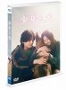 ǯȸ [DVD]