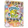 椱!ܥ֥ 6 [DVD]