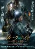 ʥ-ʤ-('23ʥ) [DVD]