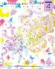 ひみつのアイプリ リング編 Blu-ray BOX SECRET.4〈2枚組〉 [Blu-ray]