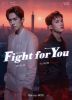 Fight for You Blu-ray BOX3ȡ [Blu-ray]