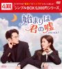 ϤޤϷα DVD-BOX19ȡ [DVD]