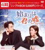 ϤޤϷα DVD-BOX29ȡ [DVD]