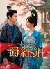 ȶӡ¤̴ DVD-BOX17ȡ [DVD]