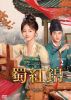ȶӡ¤̴ DVD-BOX27ȡ [DVD]