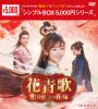 ĲΡĻҤβֲǡ DVD-BOX19ȡ [DVD]