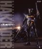 ¤ʹ֥ϥ ץ꡼Blu-ray [Blu-ray]