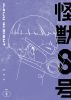 8 Vol.5ҽǡ [Blu-ray]