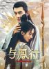 Ϳ˱ DVD-BOX17ȡ [DVD]