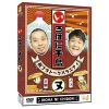 Ļ  ϤĻ() [DVD]
