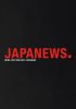 NEWS  NEWS LIVE TOUR 2024 JAPANEWS2ȡ [DVD]