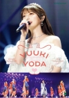 ǵں46/YUUKI YODA GRADUATION CONCERT DAY2 [Blu-ray]