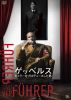 å٥륹 ҥȥ顼ץǥ塼('24  Х) [DVD]