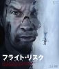 ե饤ȡꥹ Blu-ray&DVD('24)2ȡ [Blu-ray]