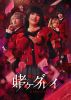  ҥ륤2ȡ [Blu-ray]