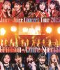 Juice=Juice  Concert Tour 2025 CrimsonAzure Special [Blu-ray]
