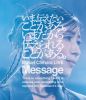 Τ  Minori Chihara Live 2025Messageɡ2ȡ [Blu-ray]
