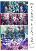 MyGO!!!!!Ave Mujica Ʊ饤 狼ƻΡ DAY2:Geosmin [Blu-ray]