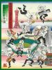 ѥȥ/35th Anniversary Live ѥûұ [Blu-ray]