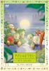 �䤵���Τ褦���� N.Y.SALAD ���쥯������DVD��2���ȡ� [DVD]