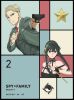 SPY×FAMILY Season3 Vol.2〈完全初回数量限定版・2枚組〉 [DVD]