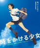 򤫤뾯 ˥塼ץ饤 [Blu-ray]