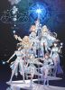 ݡץ󥻥!!Blue Star Dream Live2ȡ [Blu-ray]