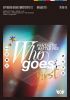315 Production presents F@NTASTIC BATTLE FES～Who goes first～〈3枚組〉 [Blu-ray]