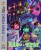 銀河特急 ミルキー☆サブウェイ〈特装限定版〉 [Blu-ray]