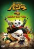 աѥ4 Υޥ ڥ롦ץ饤 [DVD]