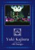 �ᱺͳ�� �� Yuki Kajiura LIVE vol.#21��60 Songs���Ҵ������������ס�2���ȡ� [Blu-ray]