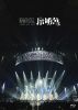 ϼʬˤ롣  ARENA LIVE 2025 ˵ޡҽס2ȡ [Blu-ray]