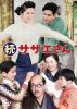 ³���������� [DVD]
