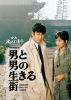 �ˤ��ˤ������볹 [DVD]