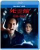 ����� �Ǹ�ε��� �֥롼�쥤+DVD���åȡ�2���ȡ� [Blu-ray]